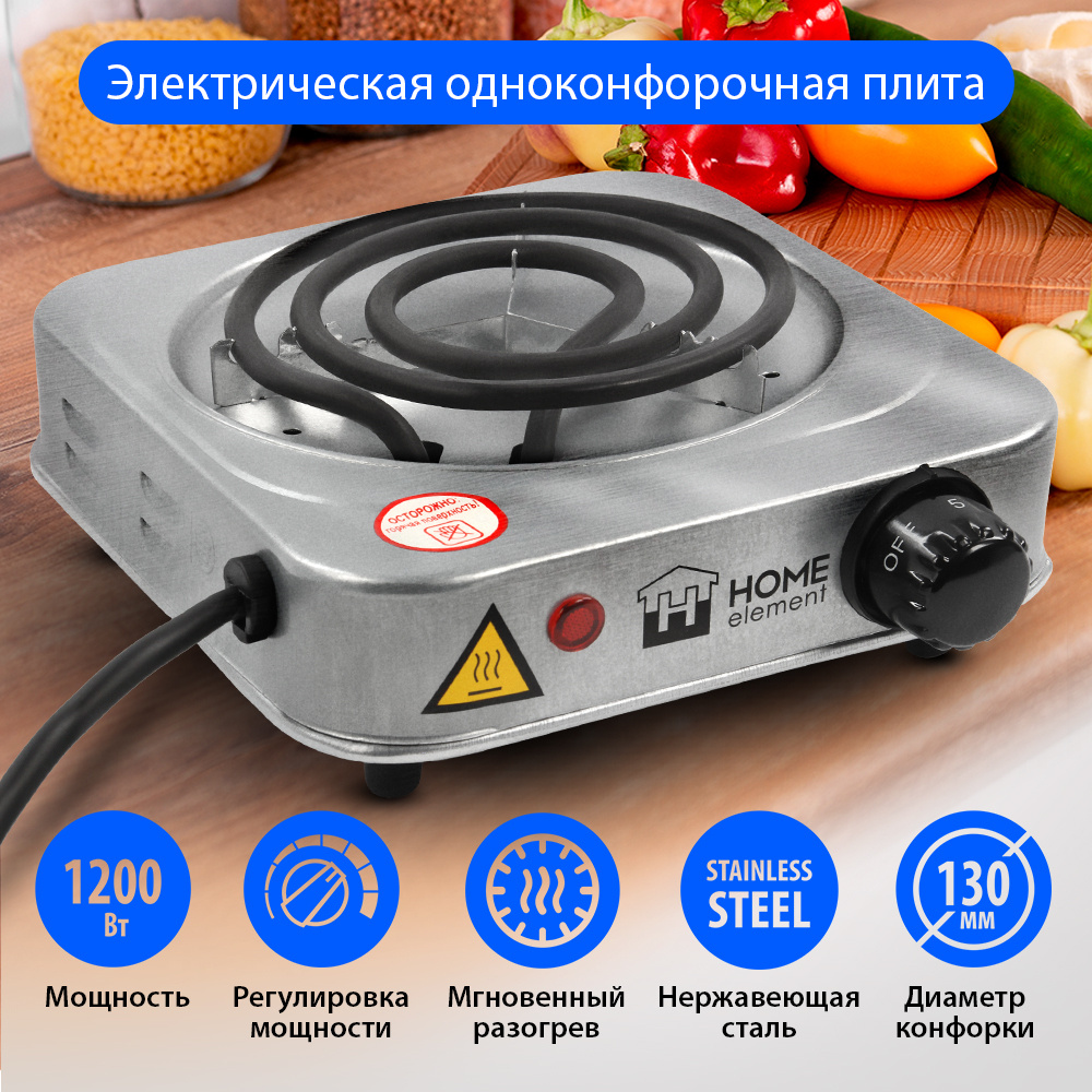 Плитка электрическая настольная HOME ELEMENT HE-HP708 1 конфорка, сталь  #1