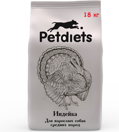 Корм сухой "Petdiets" (Петдаетс) для собак средних пород, индейка, 18кг, содержание мяса 42%  #1