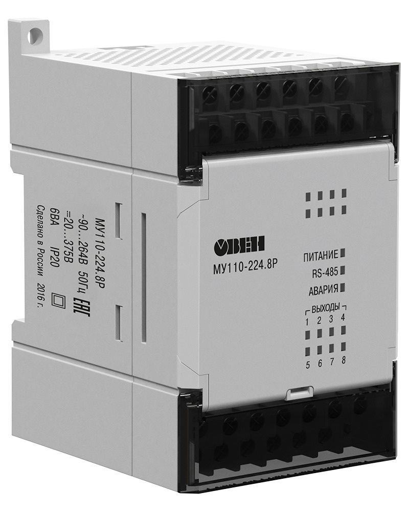 Модуль дискретного вывода ОВЕН МУ110-224.8Р (с интерфейсом RS-485)  #1