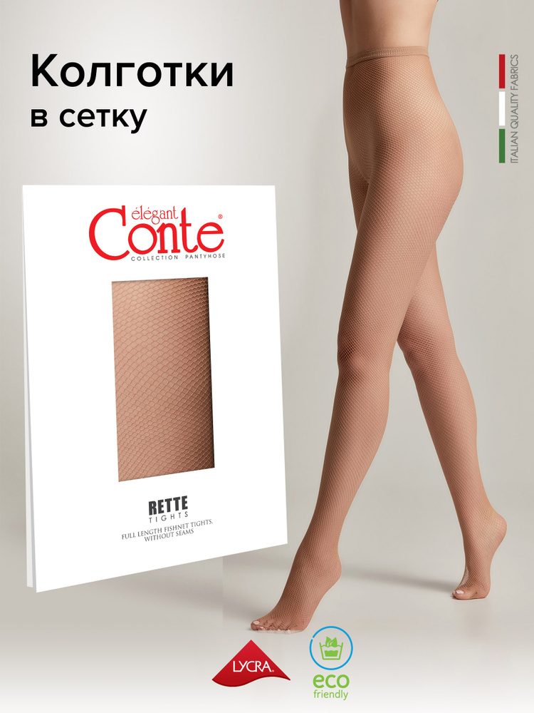 Колготки Conte #1