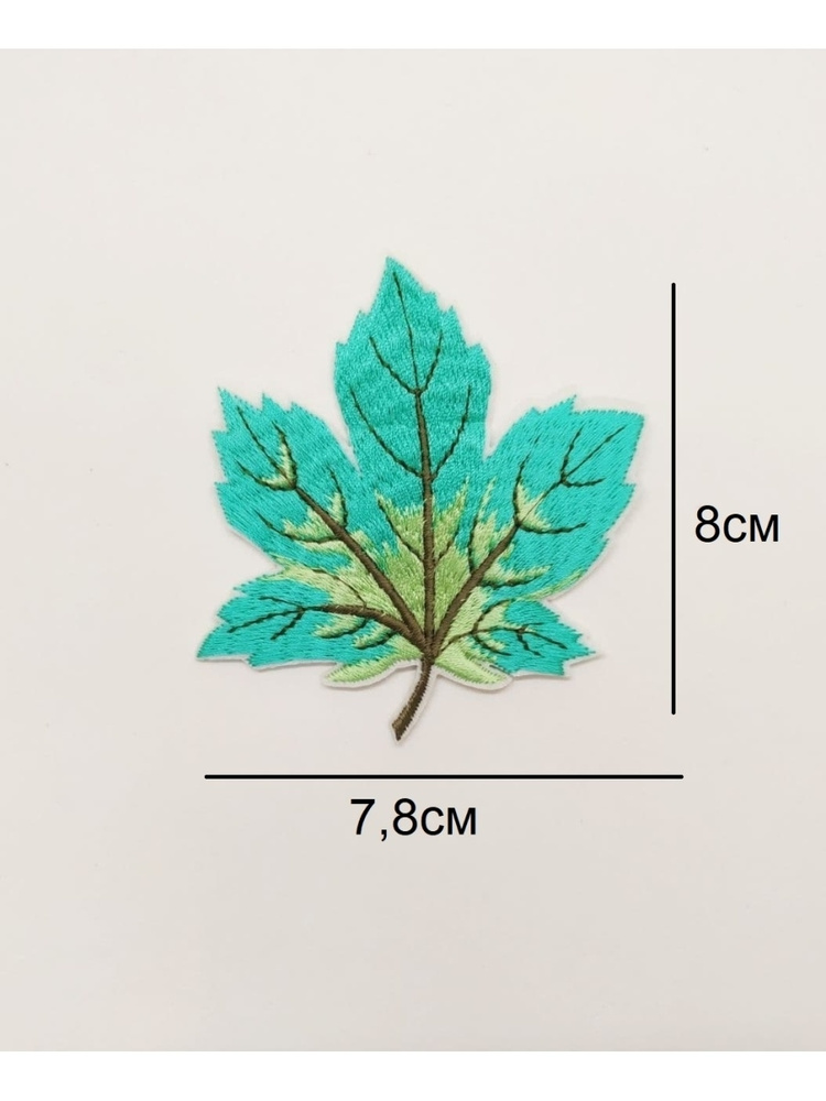 Заплатка Термоаппликация листок 7,8см на 8см #1