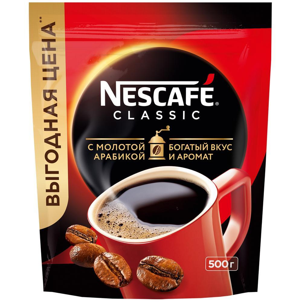 Кофе растворимый NESCAFÉ Порошковый 500г. 1шт. #1