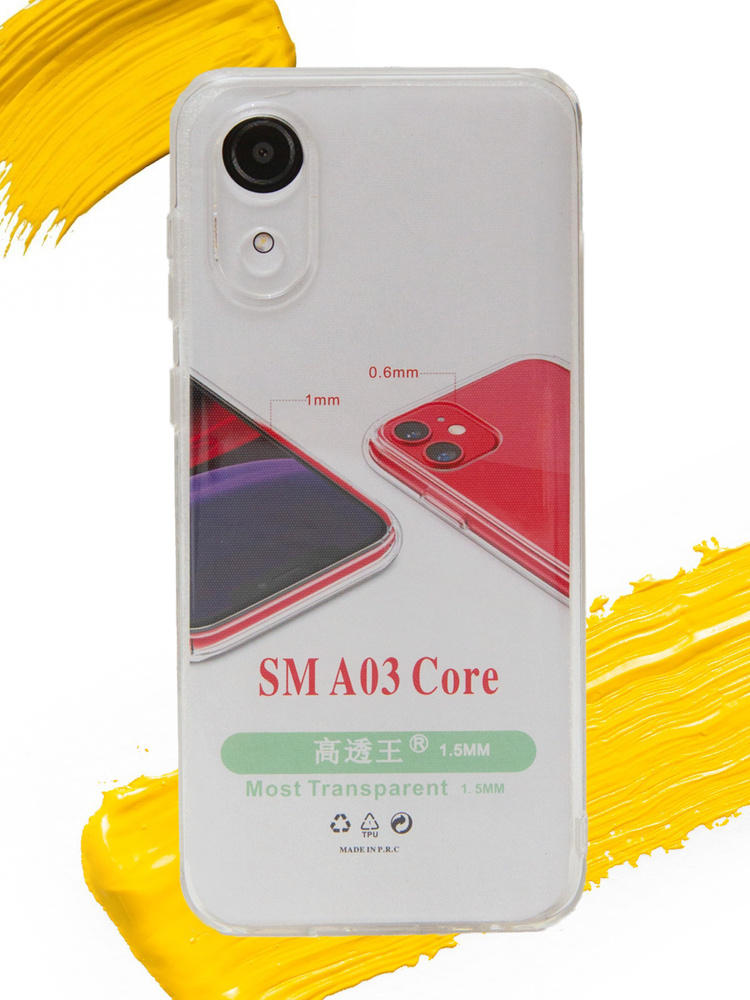 Чехол для Samsung Galaxy A03 core / чехол на самсунг а03 коре прозрачный  #1