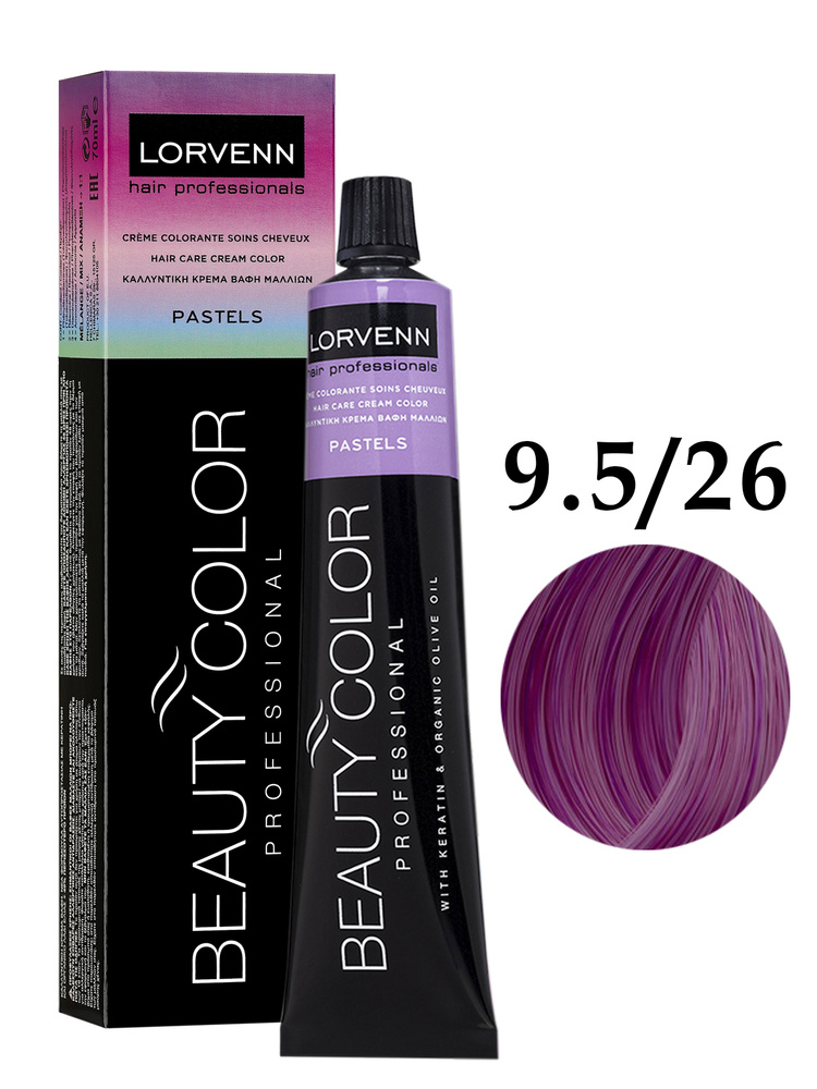 LORVENN HAIR PROFESSIONALS Крем-краска BEAUTY COLOR PASTELS для окрашивания волос 9.5/26 светлый аметист #1