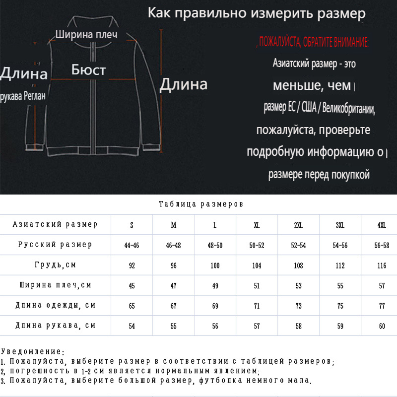 Рубашка тактическая #1