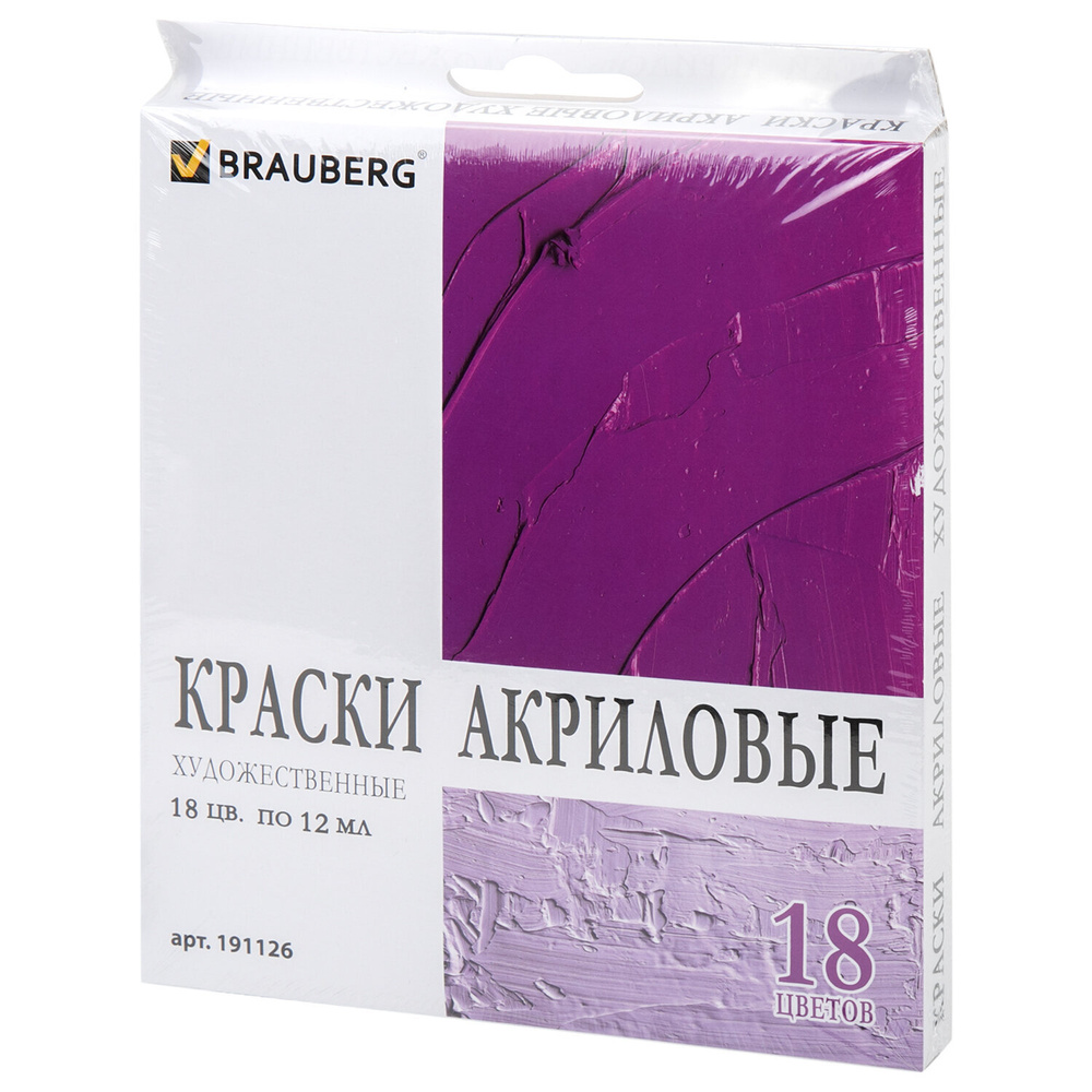 Brauberg Краска акриловая 18 шт., 12 мл. #1