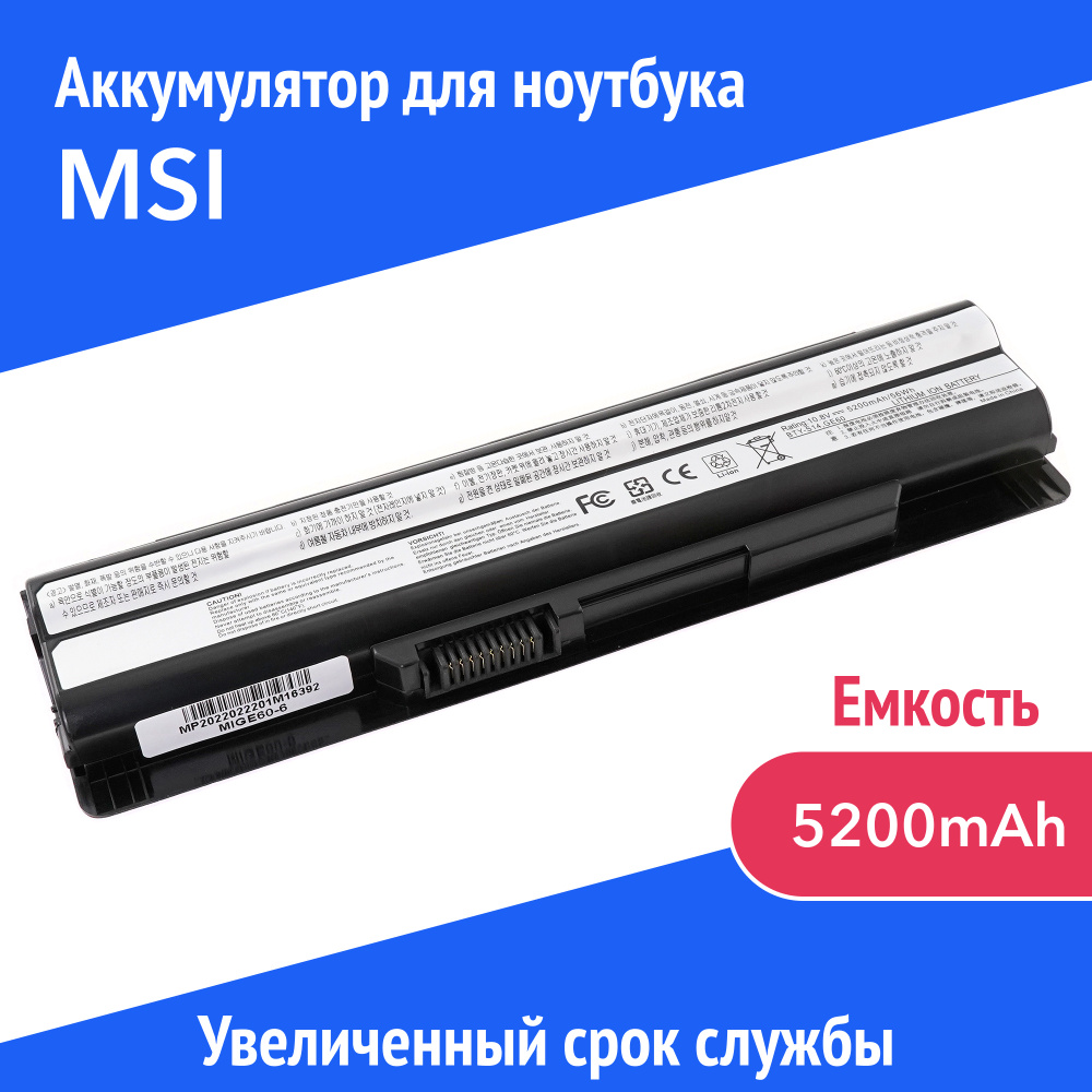 Azerty Аккумулятор для ноутбука MSI 5200 мАч, (BTY-S14, 40029150, 40029231, 40029683, BTY-S15)  #1