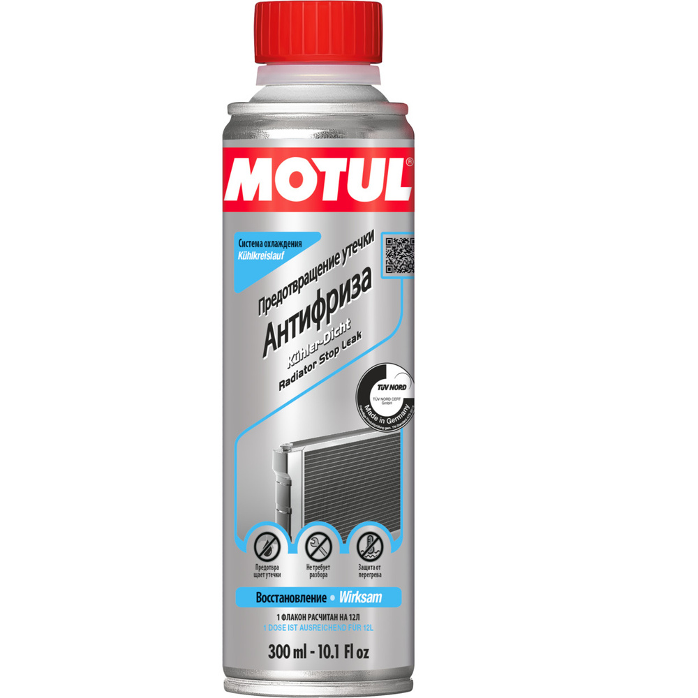 MOTUL Присадка в антифриз #1