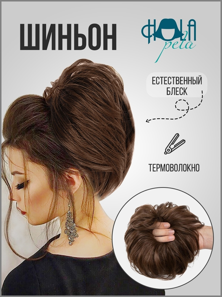 Hola pela Шиньон-резинка из искусственных волос для крупного пучка, длина 15 см  #1