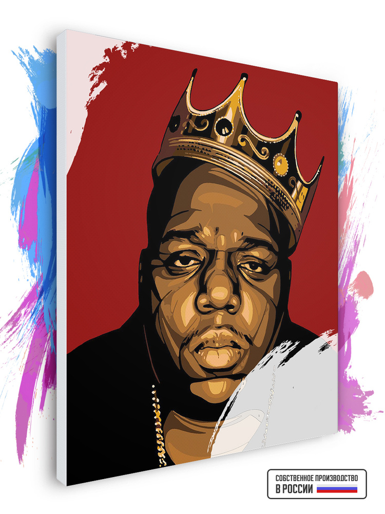 Картина по номерам Biggie, 30 х 40 см #1