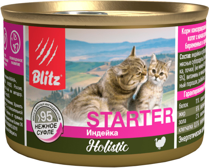 Корм Blitz Holistic Starter для котят, беременных и кормящих кошек, с индейкой, 200 г x 12 шт  #1