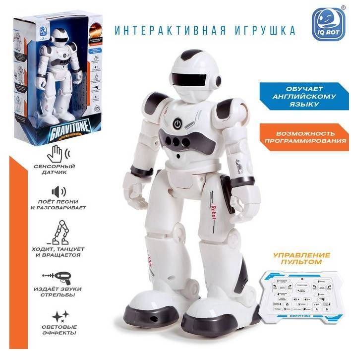 Робот-игрушка радиоуправляемый IQ BOT GRAVITONE, русское озвучивание, цвет серый  #1