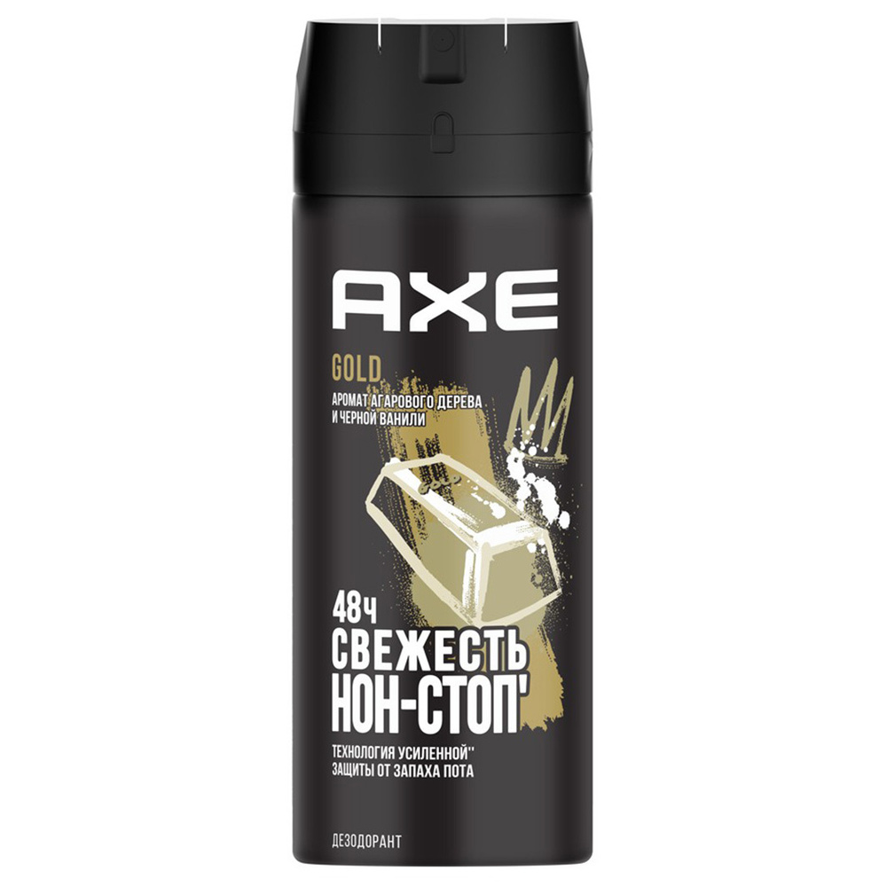 Axe Дезодорант мужской спрей Gold Dark Vanilla, 150мл #1