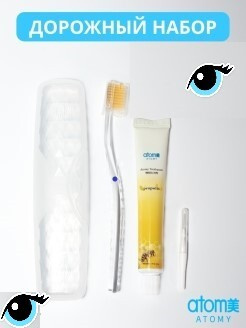 Атоми Дорожный Набор за полостью рта OralCare (зубная паста (50г) + зубная щетка + щетка для межзубного #1
