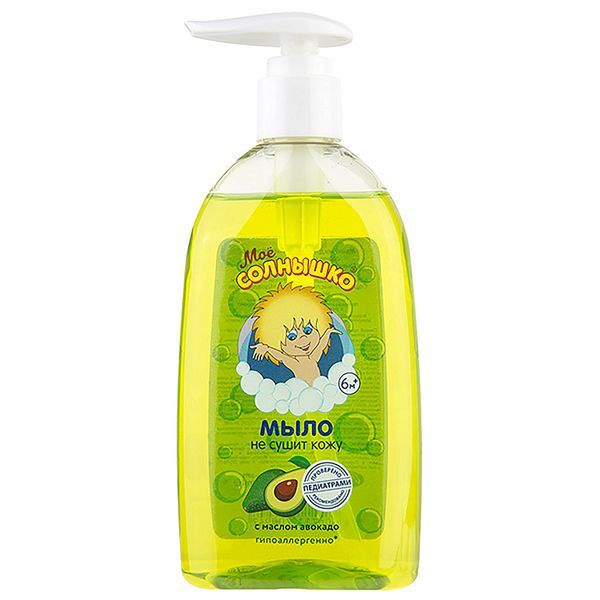 МОЕ СОЛНЫШКО мыло жидкое с маслом авокадо для детей фл. 300мл  #1