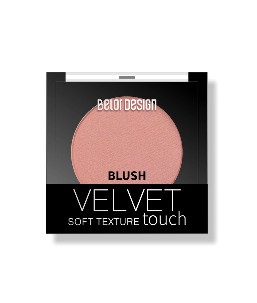 Belor Design Румяна для лица Velvet Touch, тон 105 #1