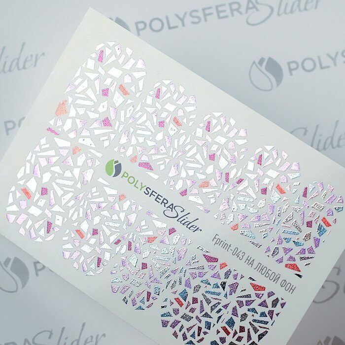 PolysferaSlider / Слайдеры для дизайна ногтей "Абстракция с яркой фольгой" Fprint-043  #1