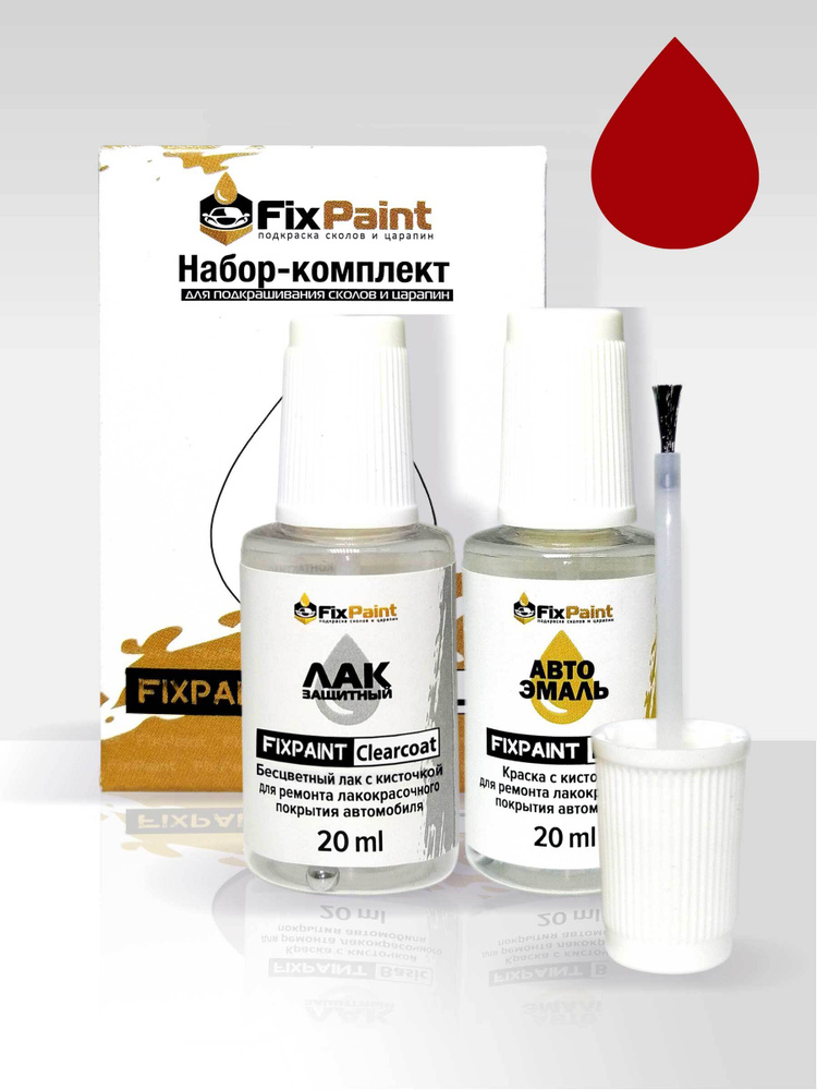 Подкраска HAVAL, код 0116C, 0116C FANGDAN RED СОЛИД, набор FixPaint Double, краска и лак для подкраски #1