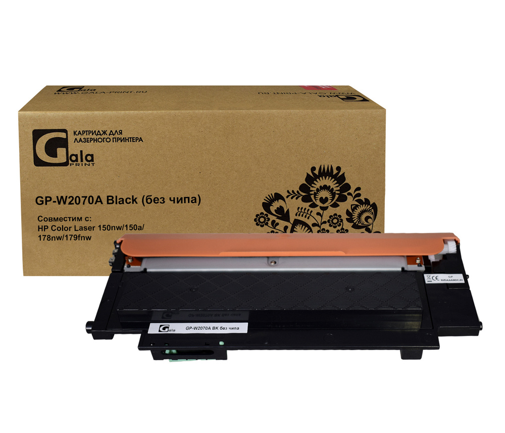 Картридж GalaPrint W2070A 117A без чипа для HP Color Laser 150nw/150a/178nw/179fnw лазерный, совместимый, #1