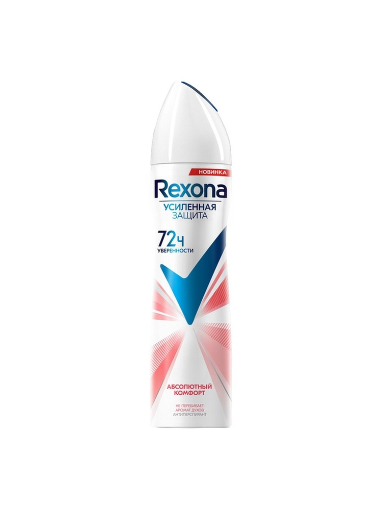 Rexona Дезодорант 150 мл #1