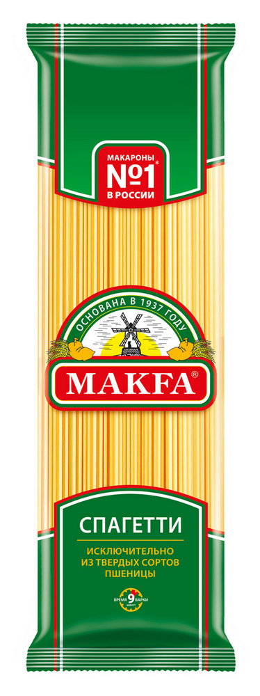 Макаронные изделия Makfa Спагетти, 450г, 6 шт #1