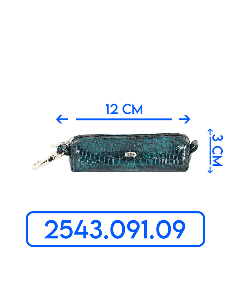 Petek 1855 Ключница карманная Натуральная кожа #1