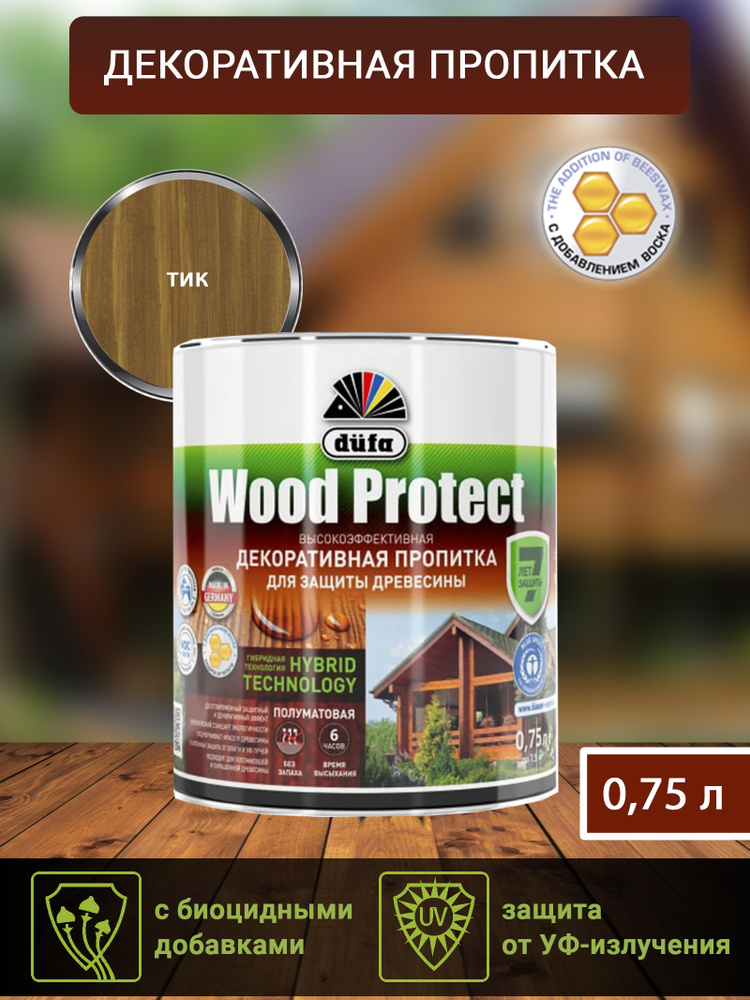 Пропитка Dufa Wood protect для защиты древесины, гибридная, тик, 0,75 л  #1
