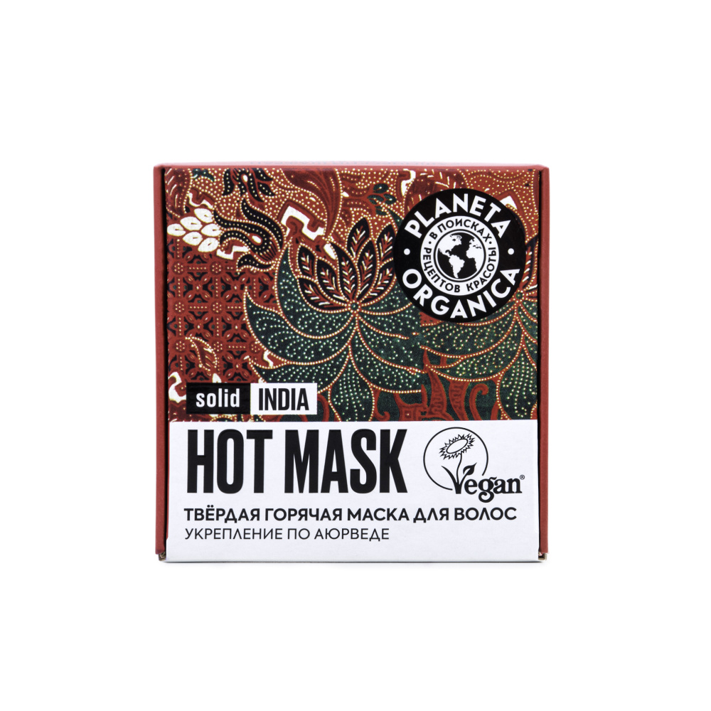Planeta Organica Твёрдая горячая маска для волос "INDIA" 50 гр #1