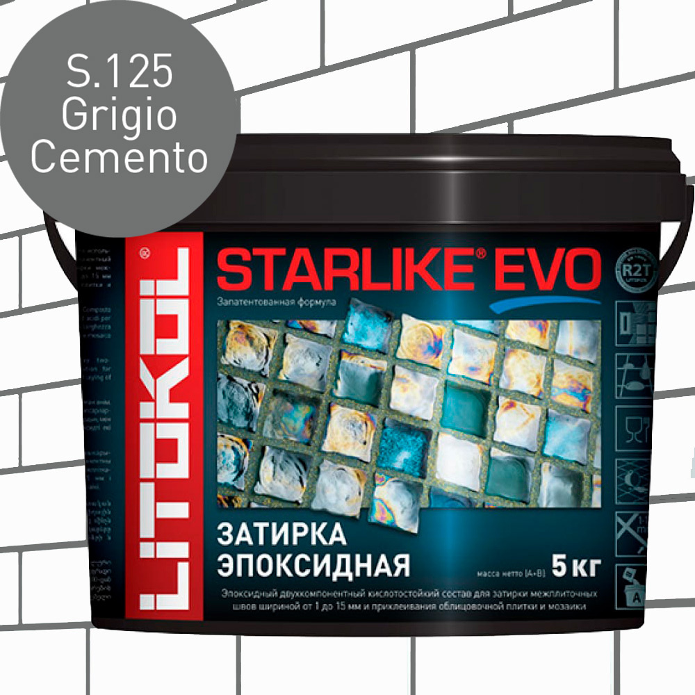 Затирка для плитки эпоксидная LITOKOL STARLIKE EVO (СТАРЛАЙК ЭВО) S.125 GRIGIO CEMENTO, 5кг  #1