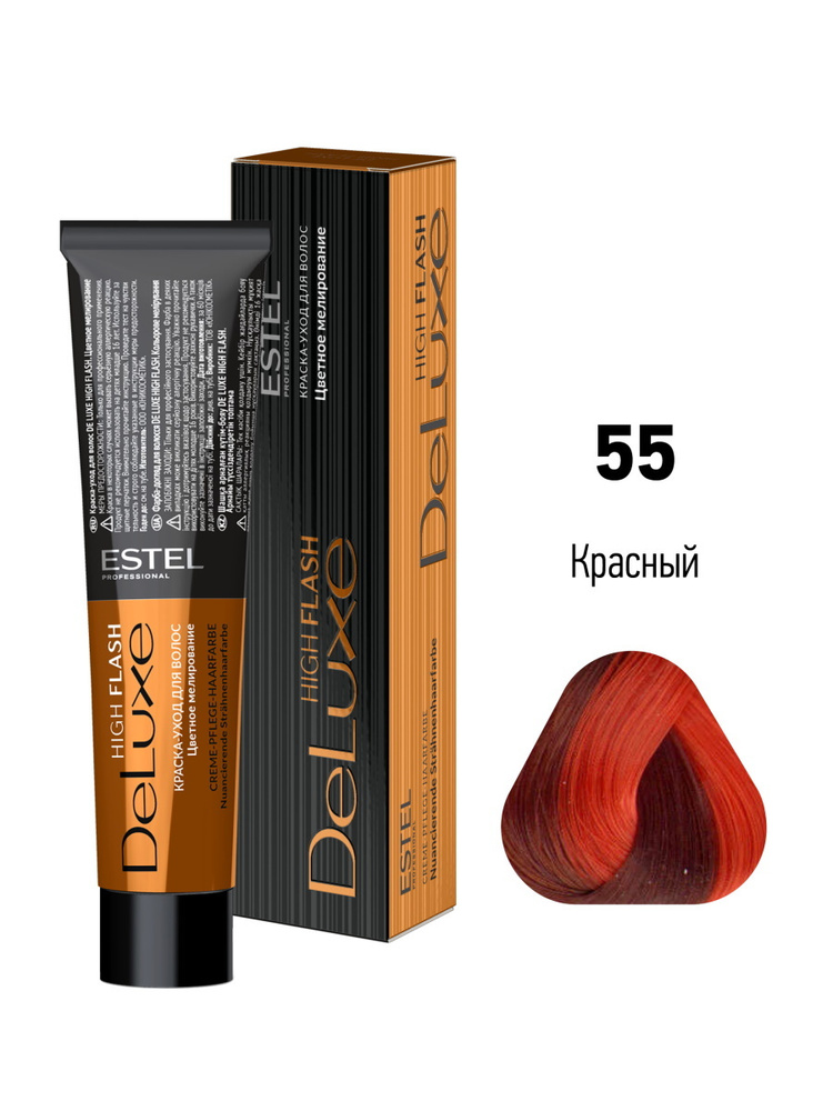 ESTEL PROFESSIONAL Краска-уход DE LUXE HIGH FLASH для мелирования волос 55 красный 60 мл  #1
