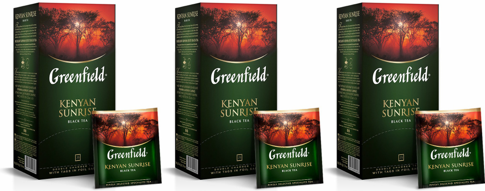 Чай черный Greenfield Kenyan Sunrise в пакетиках 2 г 25 шт в упаковке, комплект: 3 упаковки по 50 г  #1