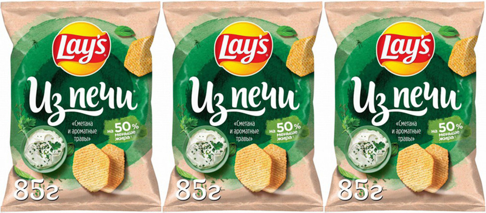 Чипсы картофельные Lay's Из печи сметана и ароматные травы 85 г в упаковке, комплект: 3 упаковки  #1