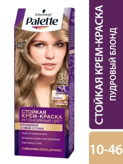 PALETTE краска для волос 10-46 BW10 пудровый блонд #1