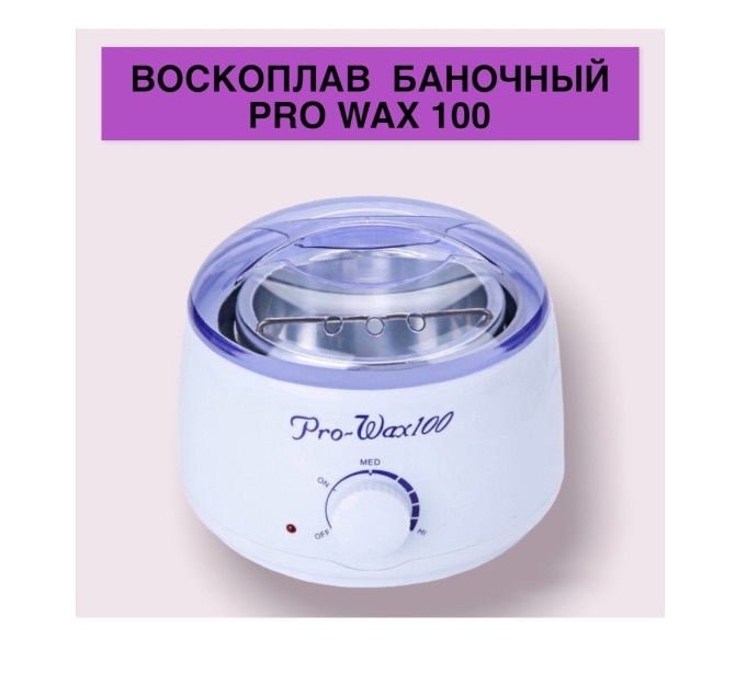Pro-Wax100 / Воскоплав баночный #1