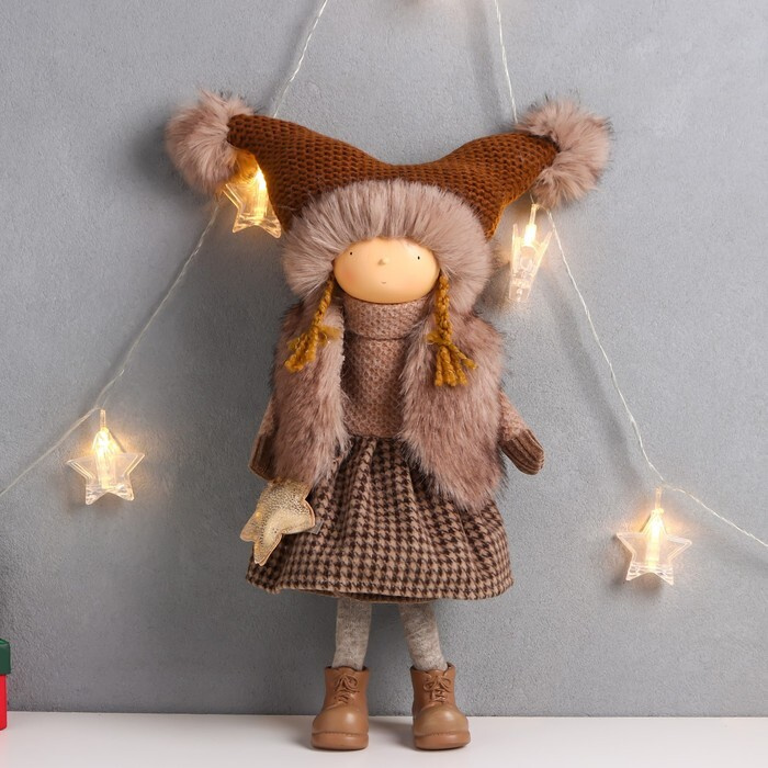 Кукла интерьерная "Девочка в коричневой шубке и шапке со звёздочкой" 20х11х47 см  #1