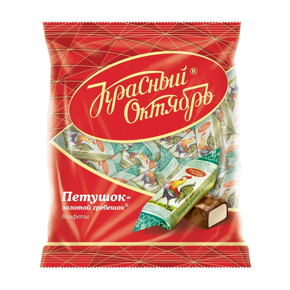 Конфеты Красный Октябрь Петушок золотой гребешок, 250г #1