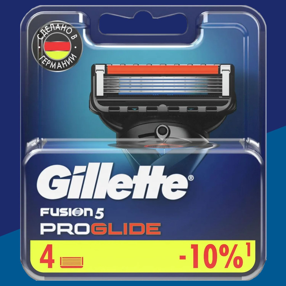 Сменные кассеты Gillette Fusion ProGlide Для Мужской Бритвы 4шт., с 5 ...