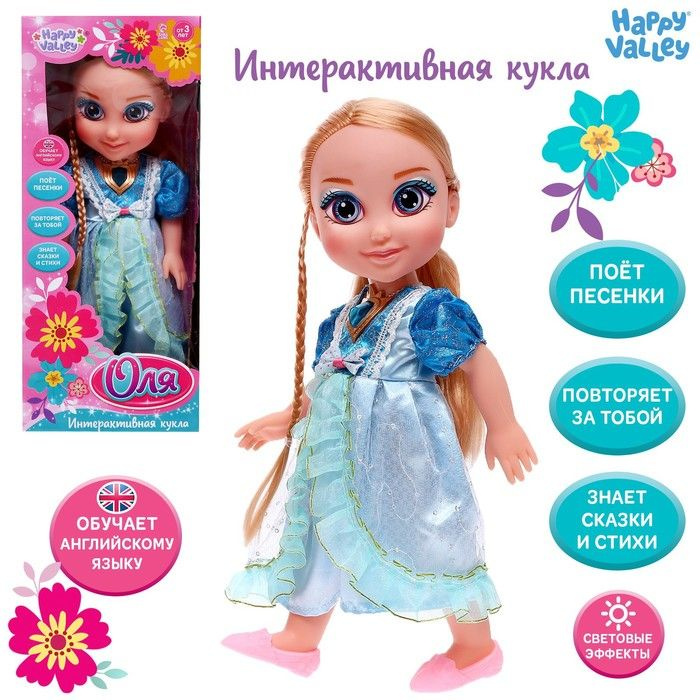 Кукла интерактивная "Подружка Оля" в голубом платье, с диктофоном, поёт, понимает фразы, рассказывает #1
