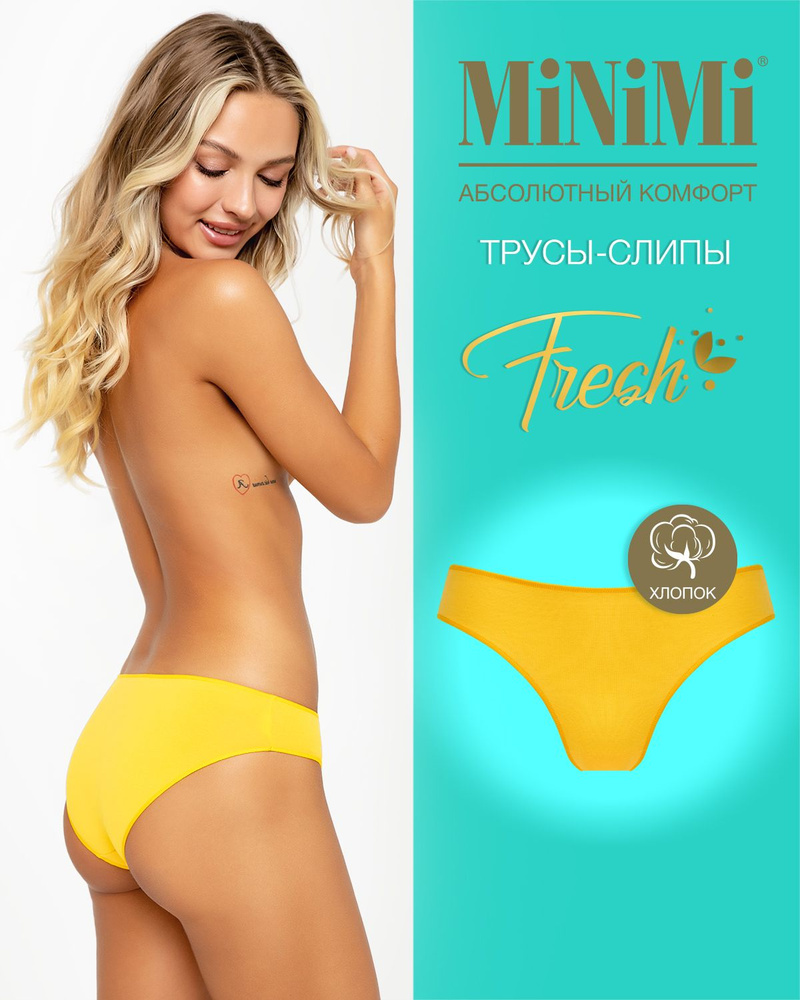 Трусы слипы Minimi Fresh, 1 шт #1