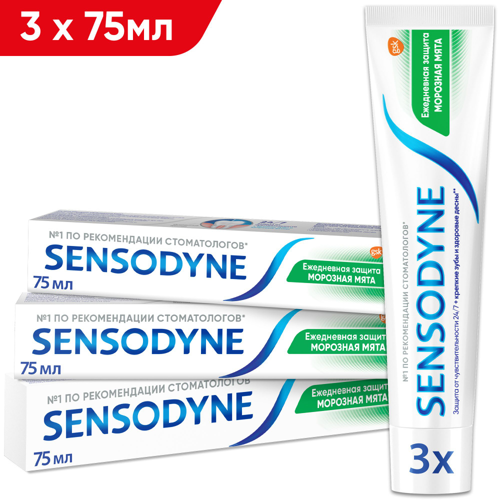 Зубная паста Sensodyne Ежедневная Защита Морозная мята для чувствительных зубов с фтором, для снижения #1