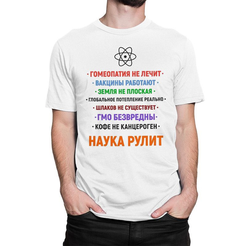 Футболка Dream Shirts #1