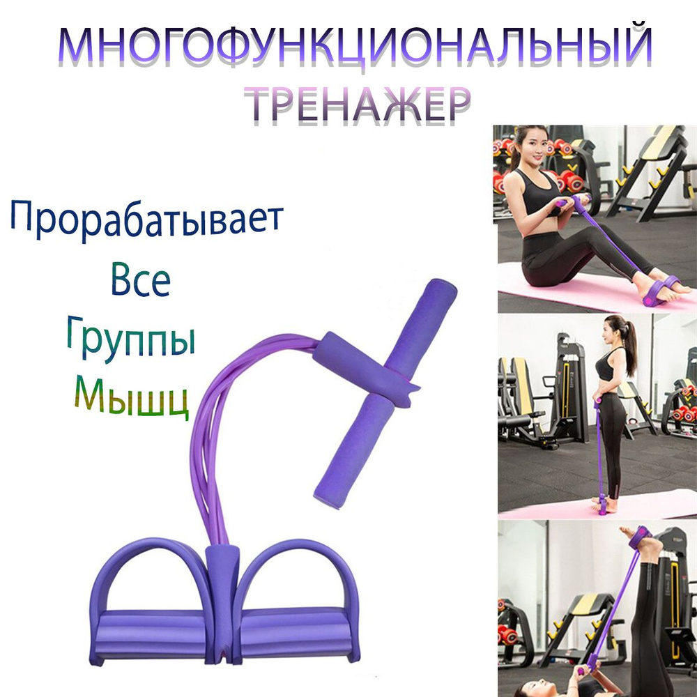 Как сделать лямки для турника своими руками? - Магазин WORKOUT