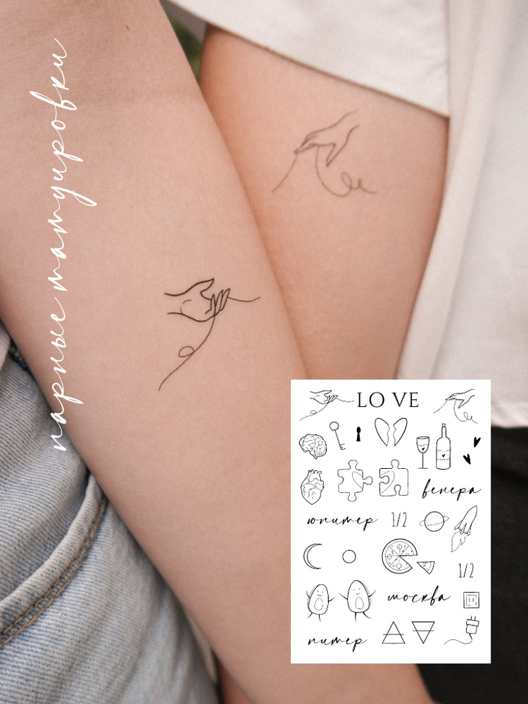 Как нарисовать татуировку два сердца поэтапно