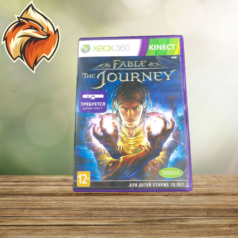 Игра Fable The Journey XBOX 360 рус (XBox 360, Русская версия) #1