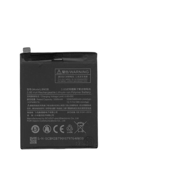 Аккумуляторная батарея для Xiaomi Mi Mix 2 / Mi Mix 2S / Аккумулятор BM3B  #1