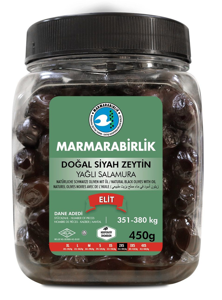 Оливки черные натуральные MARMARABIRLIK 2XS (351-380), с косточкой, пл/б, нетто 460 г.  #1