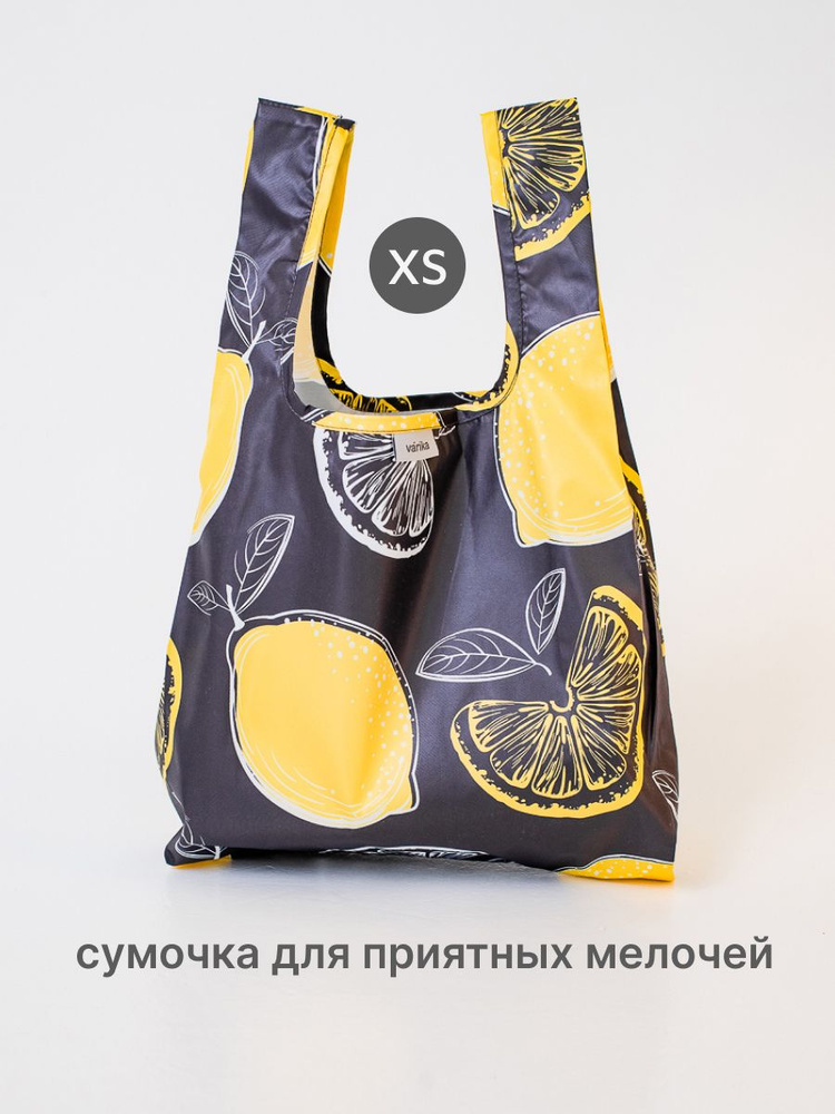 Varika Складная сумка, 40 х 40х25 см, 1 шт #1
