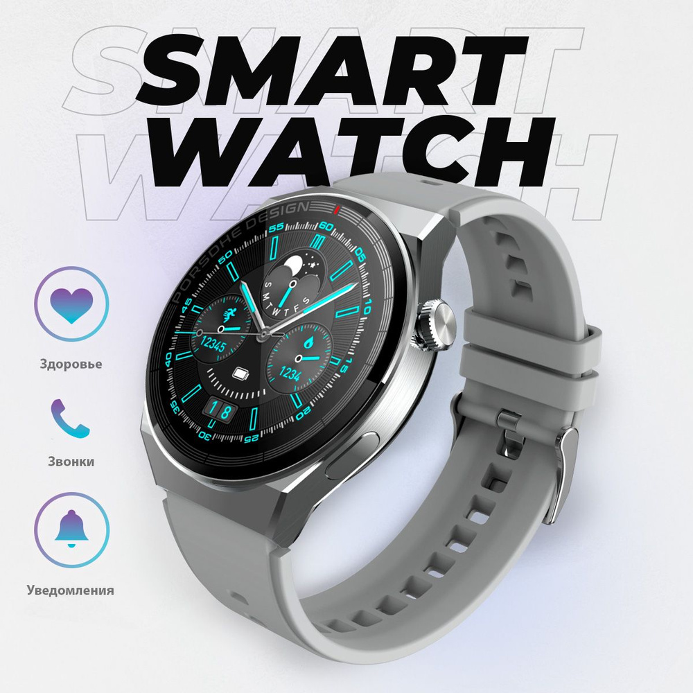 Умные часы X5 Pro Smart Watch Premium (Смарт часы круглые, часы), 46 mm, серый металл  #1