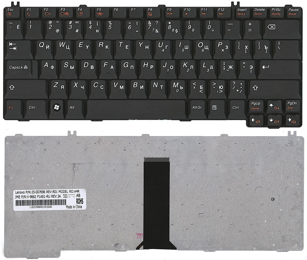 Клавиатура для ноутбука Lenovo G530 G430 Y410 Y510 Y710 p/n: 25-007500, 25007500, 39T7337  #1