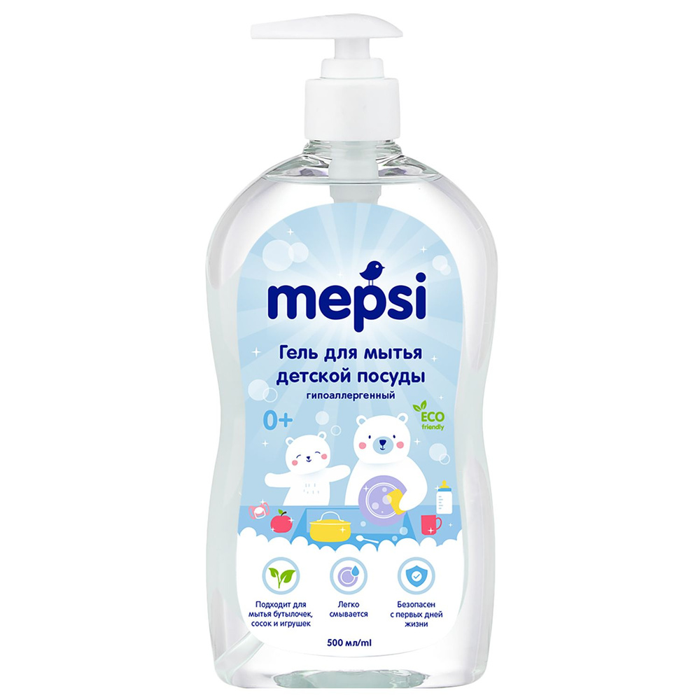 Средство для мытья детской посуды MEPSI 500 мл. Гель для мытья детской посуды, игрушек, сосок, фруктов #1